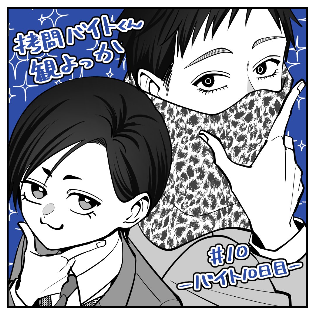 ネットの反応画像