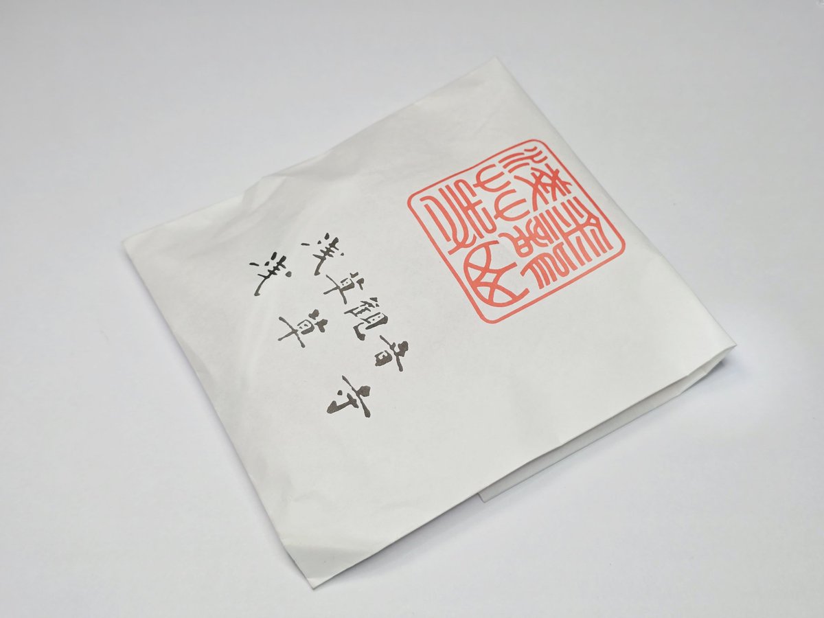 Stoneinroom tweet media