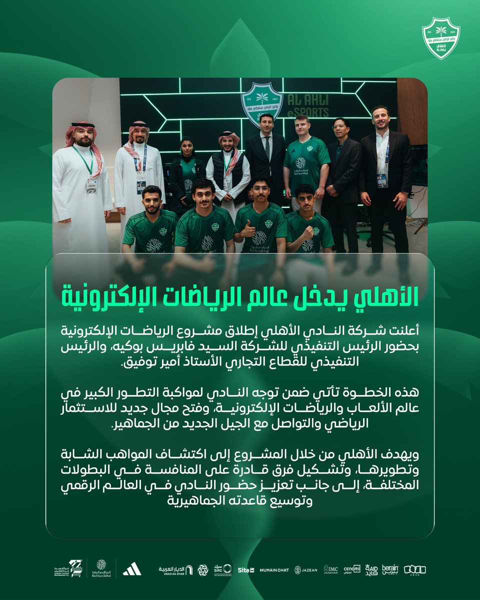 ALahli|HuDa👸🏻 tweet media