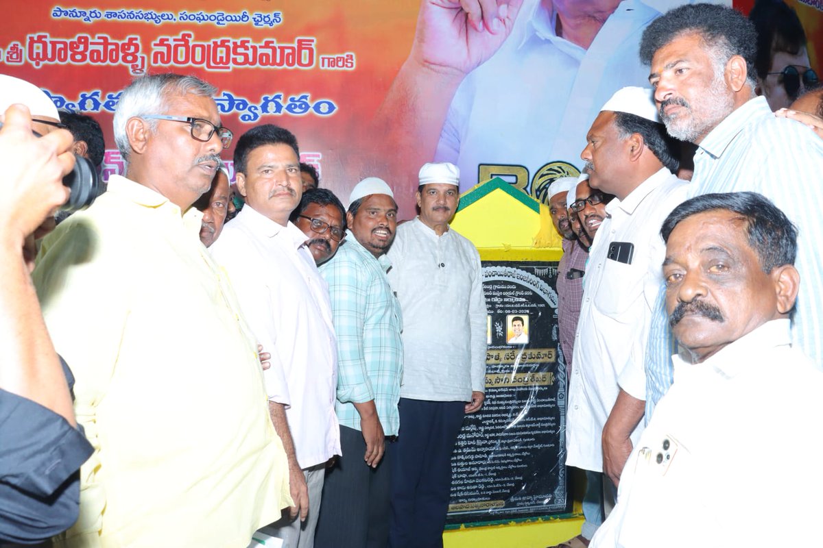 DhulipallaNk's tweet photo. రూ 25.00 లక్షల మహాత్మా గాంథీ జాతీయ ఉపాధి హామీ పధకం నిధులతో చేబ్రోలు మండలం వేజండ్ల గ్రామము రామాలయం నుండి ముస్లిం బరియల్ గ్రౌండ్ వరకు నిర్మించిన సి సి రోడ్డును ముస్లిం పెద్దలు, పార్టీ ముస్లిం నాయకులు, మండల టీడీపీ నాయకులతో కలసి ప్రారంభించడం జరిగింది.
#MGNREGA #CCRoads #Ponnur https://t.co/x2FnqRZIro
