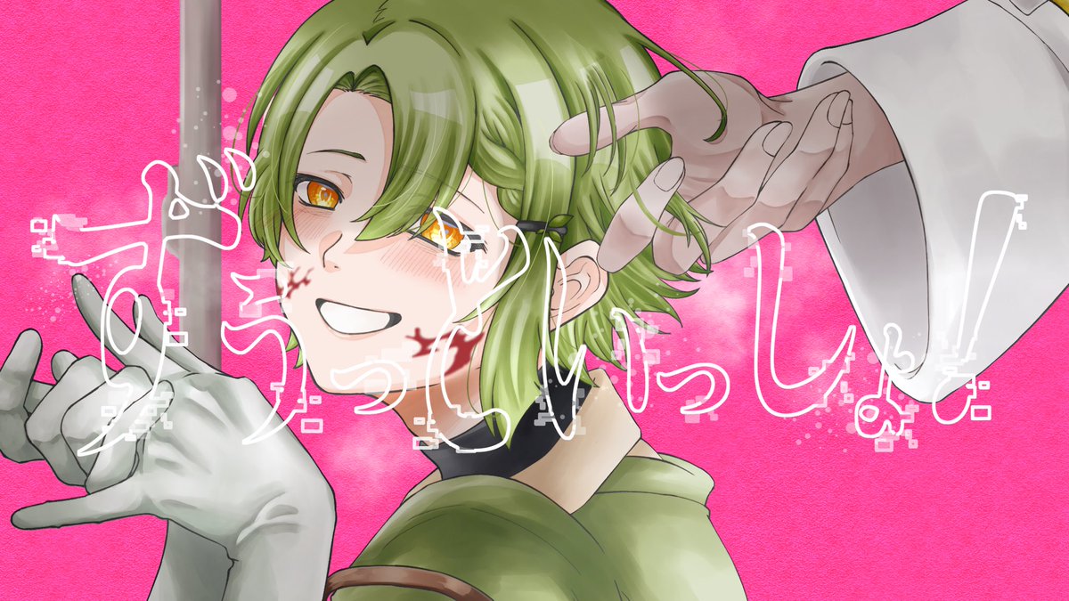 広愛 tweet media