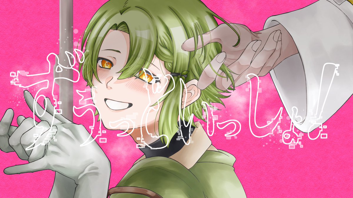 広愛 tweet media