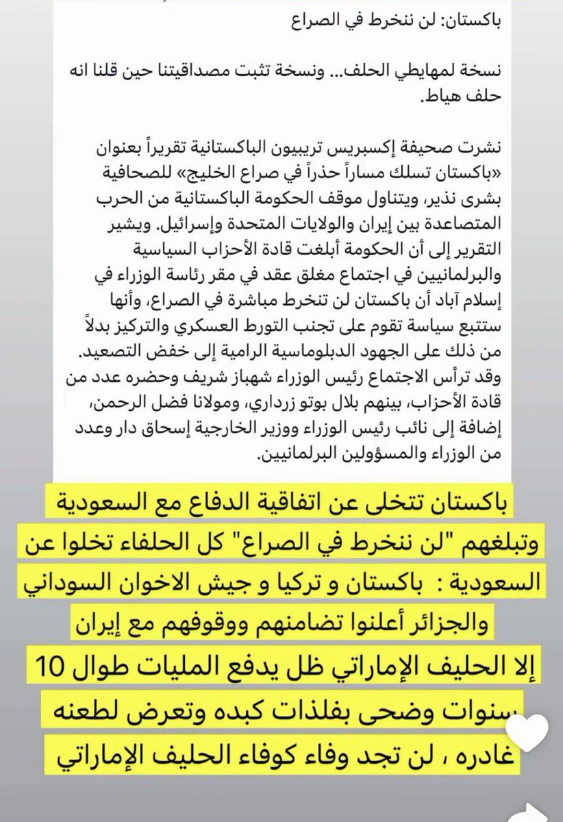 soawso221's tweet photo. @damas_ksaa اخخ تعايرون بشي وانتو تسون اخس منهه 🤣🤣 طلبتوا الفزعه من فرنسسا يوم اميرج منخش وسحبت علييك ويايه تهايطين ف تويتر 🤣🤣 يوم نحن قرصنا ع قولتك اميرج مكوح وخايف م شفنا ويهه من بدت الحرب 🤫 صدق من سماكم شعب طويزز 🤣🤣 https://t.co/g4plZYr33m