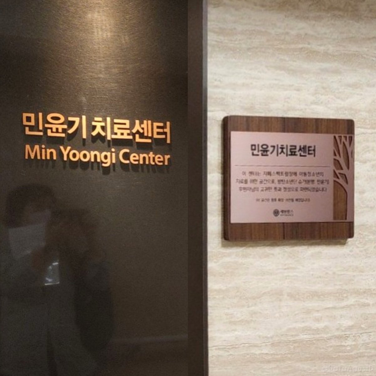 Suga made history by donating ₩5 BILLION ($3.6 MILLION USD) to Severance Hospital, part of Yonsei Medical Center, the largest donation ever made by an idol, helping establish the “Min Yoongi Treatment Center” for children and youth with autism spectrum disorder (ASD), and later