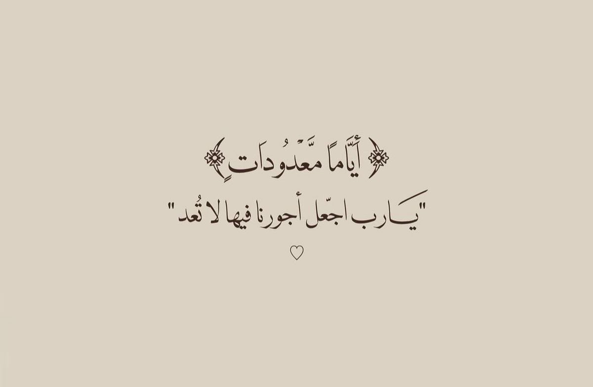 2lliilx's tweet photo. #رمضان https://t.co/1XOs7bGsFS