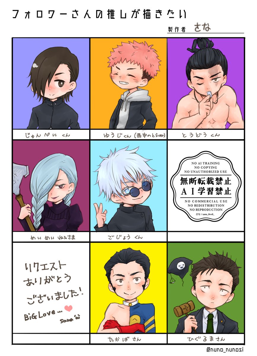 さな tweet media