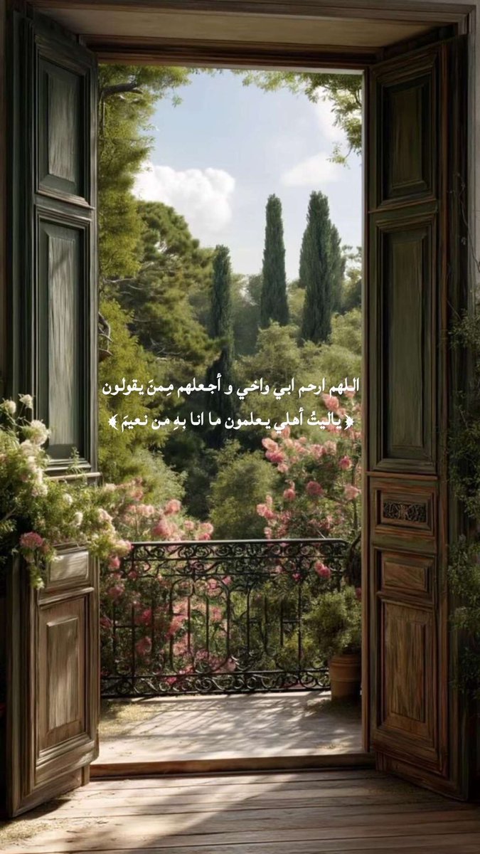_iihsa's tweet photo. اللهم ارحم ابي واخي ✨#رمضان https://t.co/IgZliDzFtu