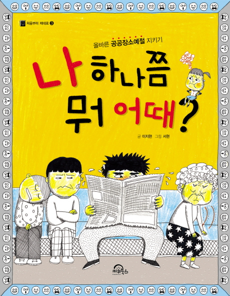 사마진 tweet media