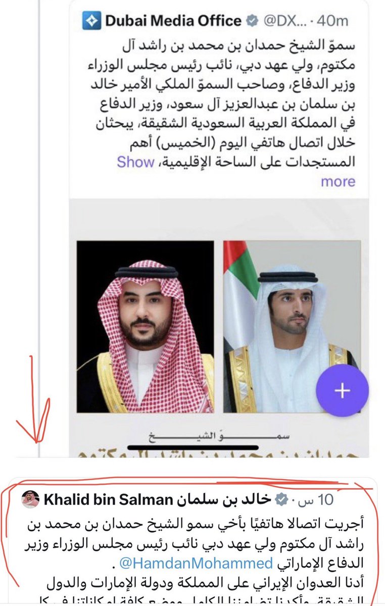 soawso221's tweet photo. @damas_ksaa اخخخ عديمين كرامه مسحوب عليكم من كل حد ومنبوذيين من كل حد وعايشين دور العظمه 🤣 وانتو حتى وزيرك متوهق طالب الفزعه من وزير الدفاع عندنا اصص بس اصص https://t.co/NBQHe3dXQL
