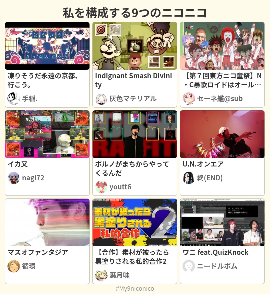 綺羅星 tweet media