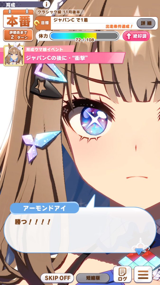 トレーナーX tweet media