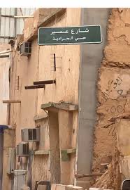 د.علي السلامة tweet media