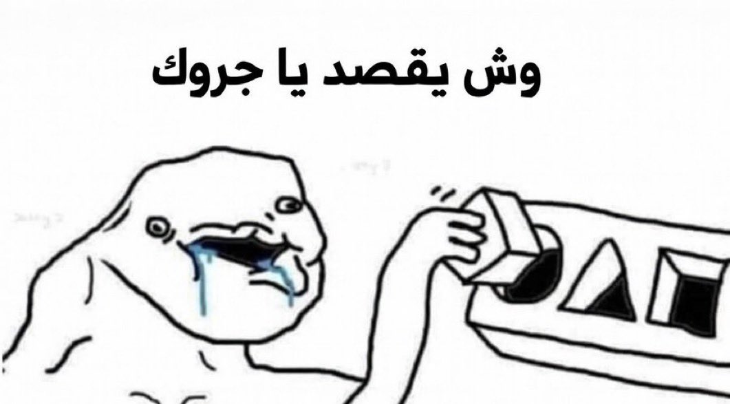 Rain tweet media