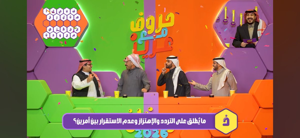 afyar9's tweet photo. أول ف تاريخ حروف مع عزيز اجابات صف كامل 
ماهي جديده ع عثمان وعامر https://t.co/zMwRYmtdGD