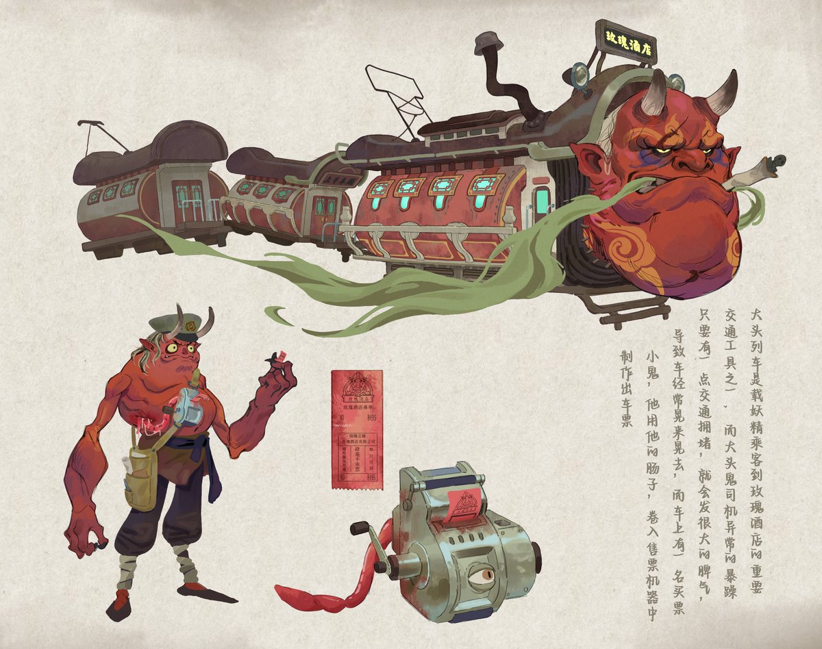 Yaowen Xian tweet media