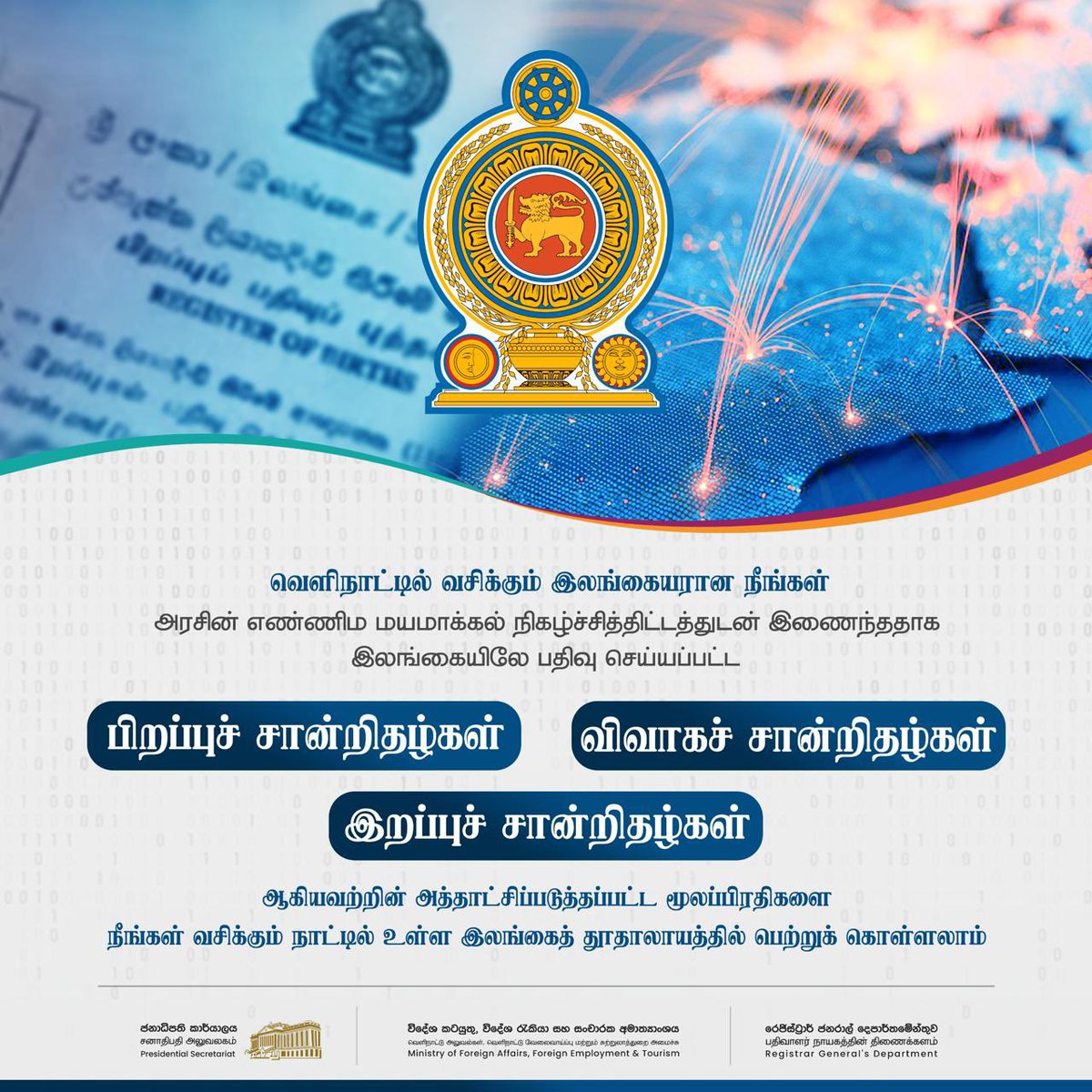 Embassy of Sri Lanka in Saudi Arabia tweet media