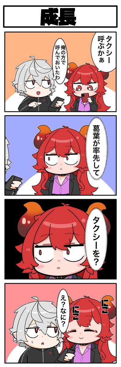 #どくずほんしゃ 