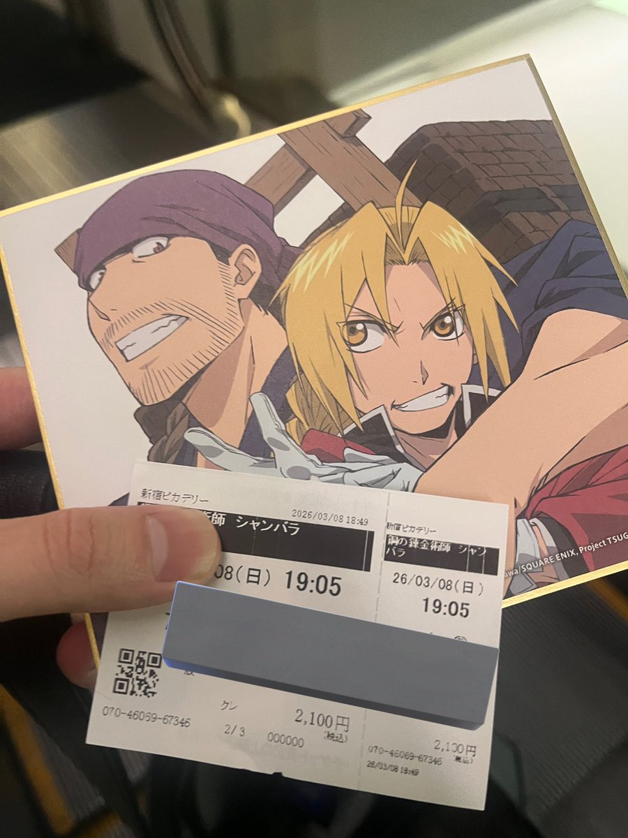 yuu_comic's tweet photo. 初シャンバラ！！
そもそも漫画勢なので旧アニメ軽くしか知らなかったけど楽しめた！
面白かったけど結末に結構驚き
世界観も元々そうとはいえ、かなりビターで暗めな感じの作品だった。 https://t.co/JsWMUYOM3d