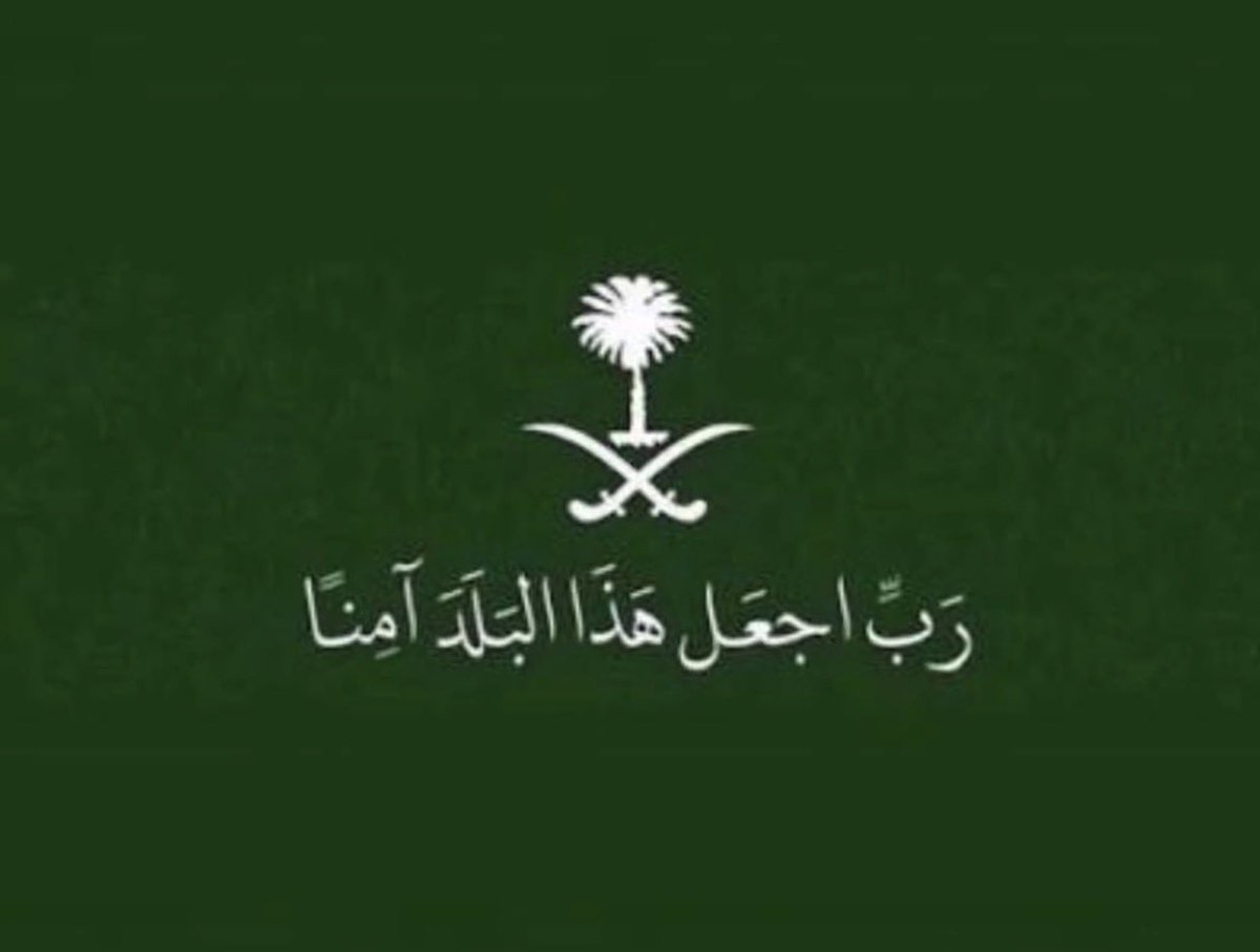 يااربّ … ما طلبتُ من الدنيا شيئًا إذا كان قربك يغمر قلبي.
يكفيني يقينًا أنني عبدٌ تقوده رحمتك، ويكفيني طمأنينةً أن أمري بين يديك.
إن ضاق صدري بالدنيا وسِعتني رحمتك، وإن ضعفت نفسي شدّني لطفك إليك.
فيا ربّ، كما أحسنتَ تدبيري فيما مضى، فأحسن خاتمتي فيما بقي..🤍🕊️
#اللهُم احفظ وطني