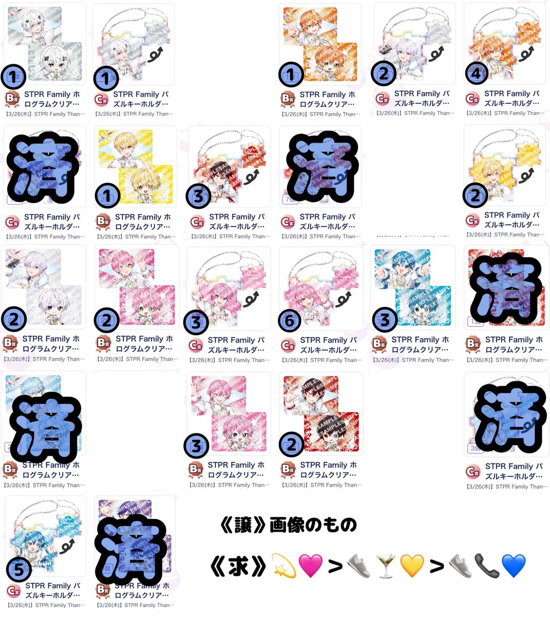 真白@取引専用･ll必読 tweet media