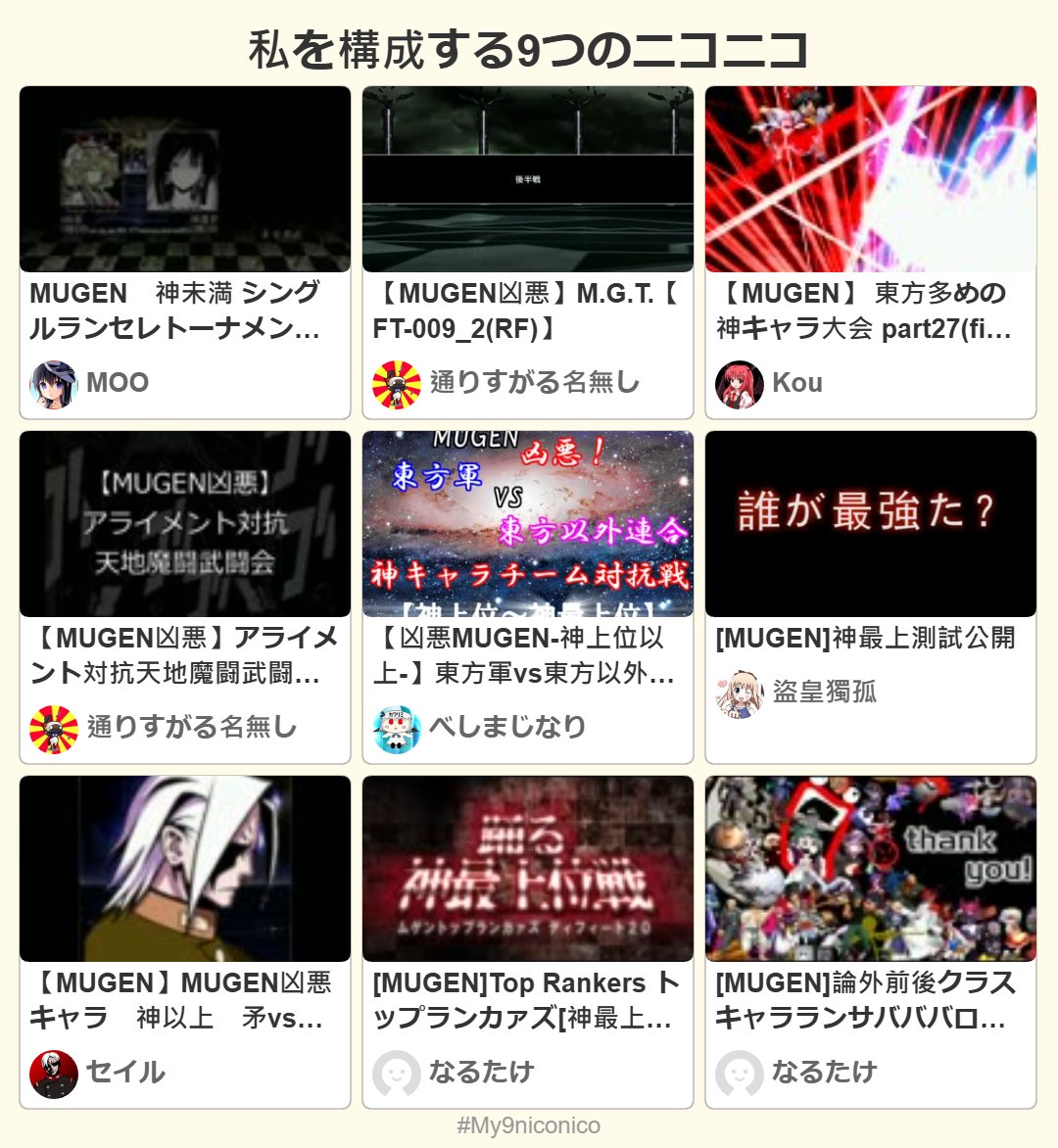 White_Reimu tweet media