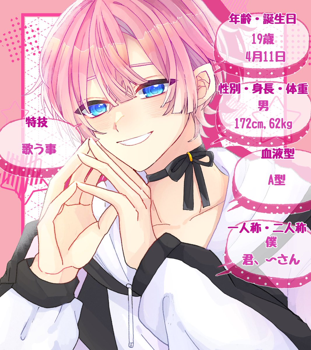 ASTRΛ NOVA tweet media