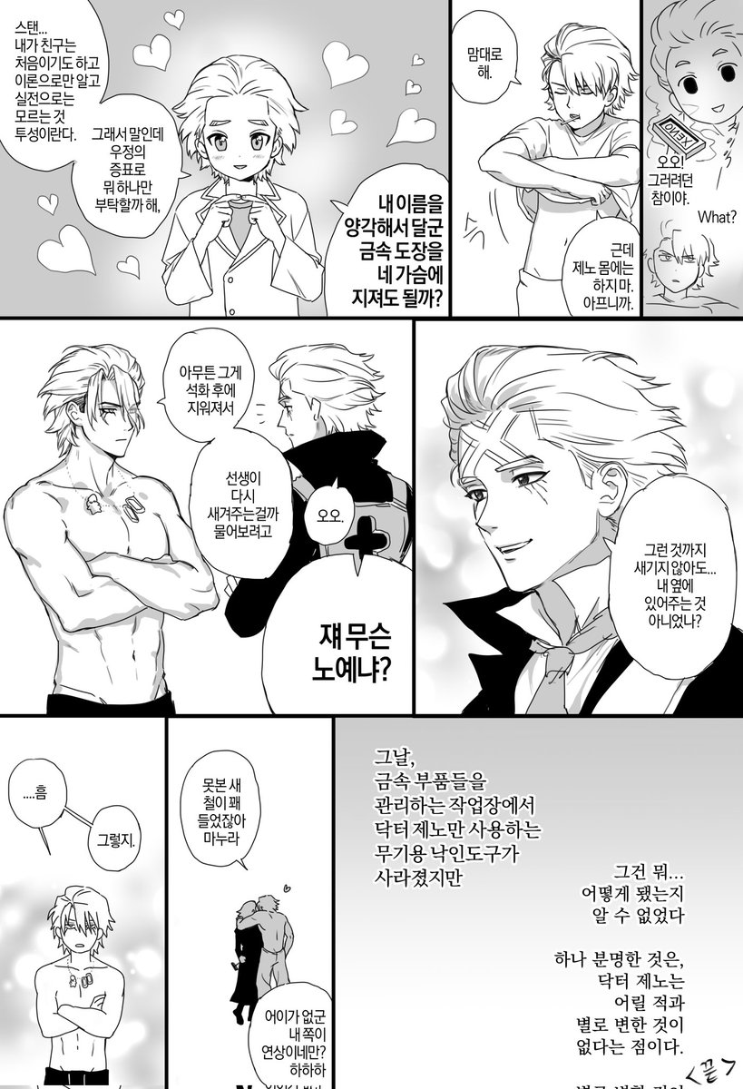 Lechate1ier's tweet photo. SX https://t.co/sg1krOm6nN
