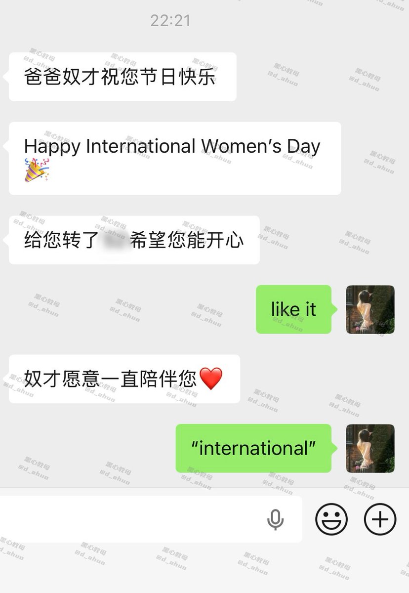 d_ahuo's tweet photo. ⛓️‍💥时间&amp;仪式双卡点 细节dom拎着细节小狗 🔗

- https://t.co/zxpOoRo37g