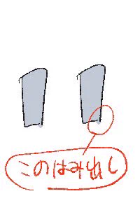 めちゃめちゃクリスタの初歩的な質問かと思いつつずっと誰かに聞くのも恥ずかしく聞けなかったんですが、バケツツールで塗りつぶす時、このくらいの線の途切れあると少しはみ出るのですが、どなたかこれなくす方法知りませんか、、、、。隙間閉じは最大で拡張領域は6です(線の下にも色を置きたいので 