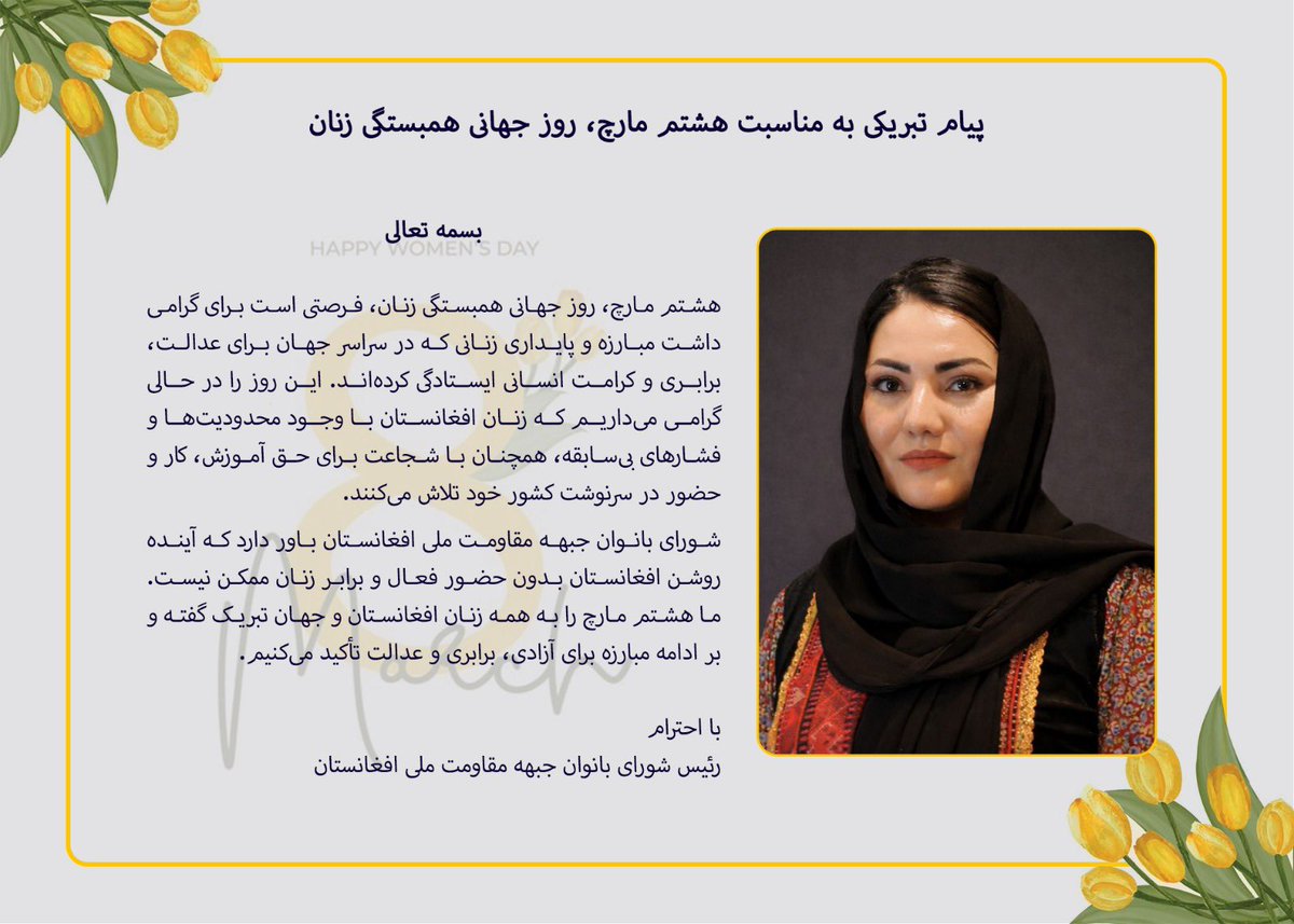 Zahra Kazimi tweet media