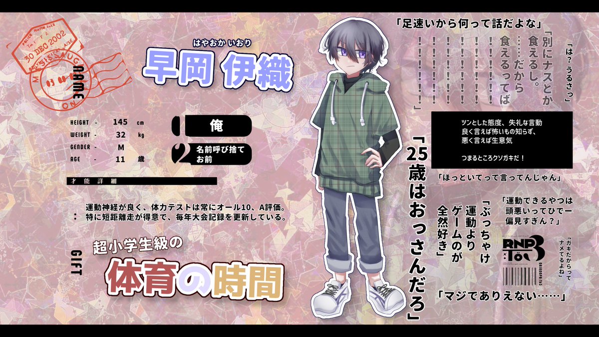 早岡 伊織 (@to3_knoll) / Posts / X
