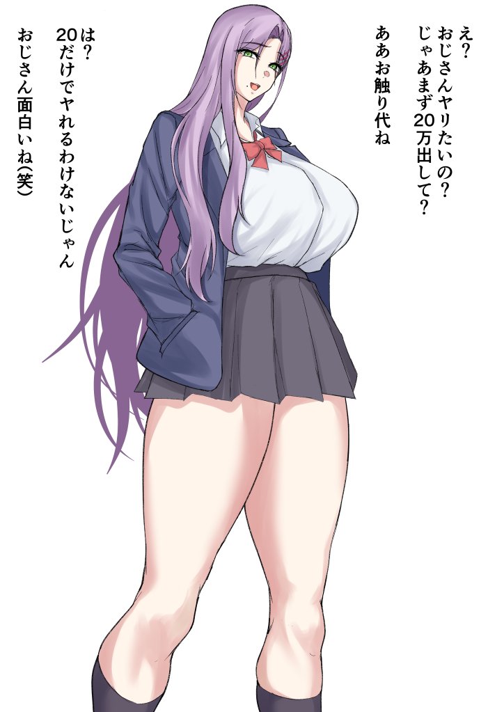 ボロクソに言われる図 