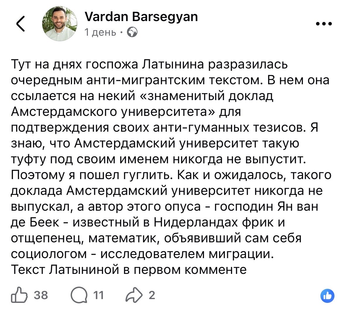 Фёдор Крашенинников/Fedor Krasheninnikov tweet media