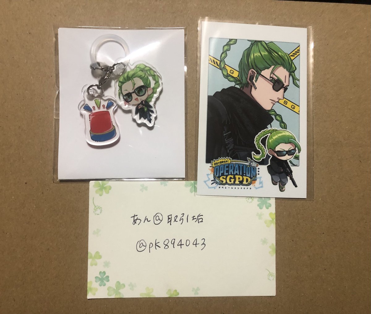 あん@取引垢 tweet media