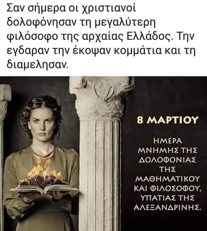 Στραβοξυλο tweet media