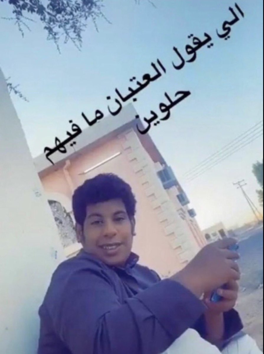 عبشق tweet media