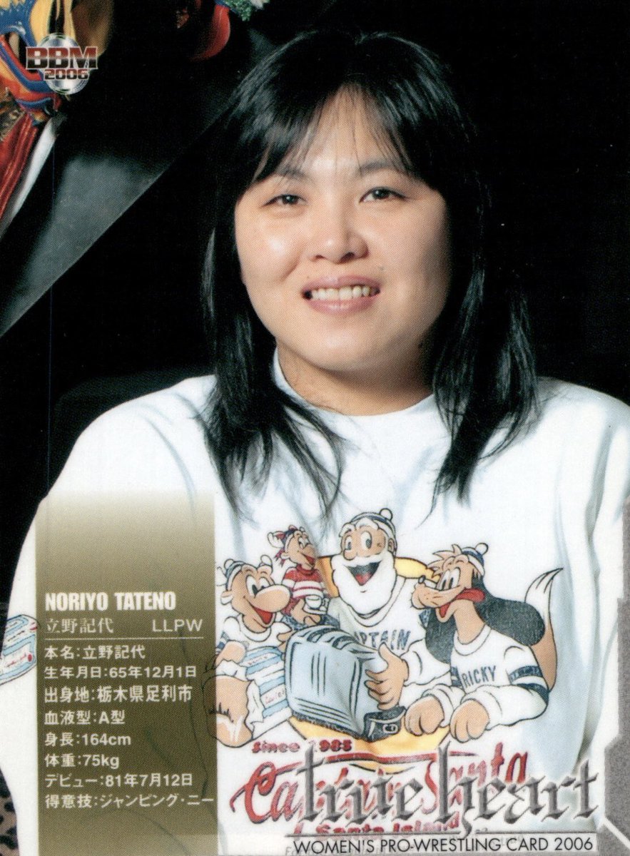 Jumping Bomb Angels ジャンピングボムエンジェルス tweet media