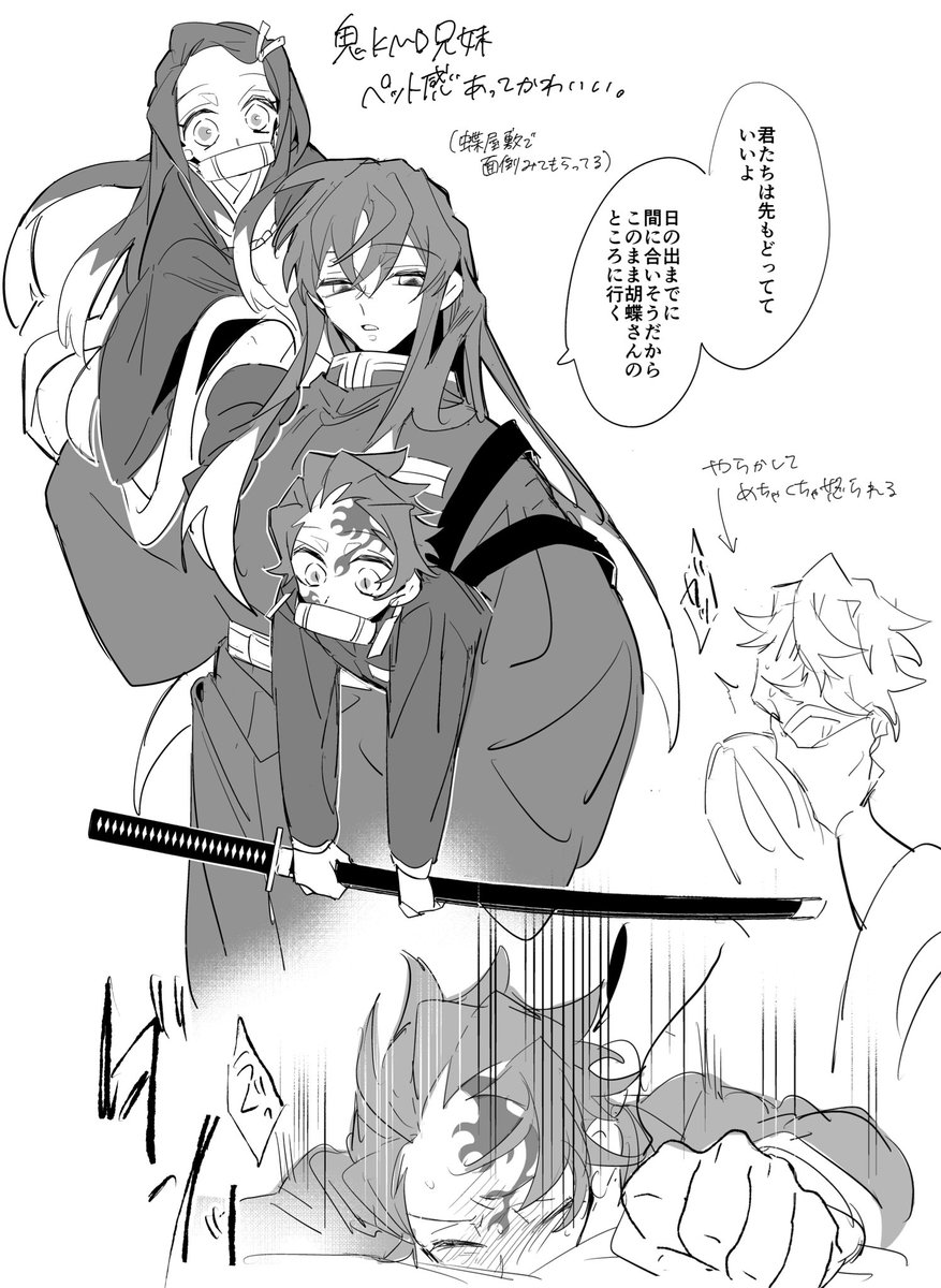 👹化クセになる…時炭のつもり