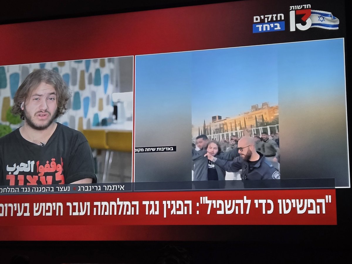 listein tweet media