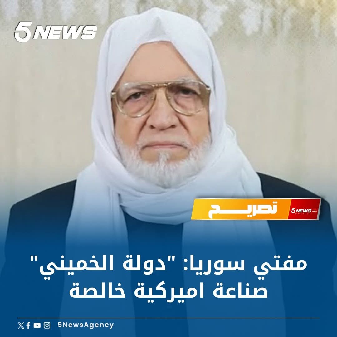 عندما يصبح الحمار العربي رجل دين..
#امة_العار
#امة_الجبناء
#امة_الحمير