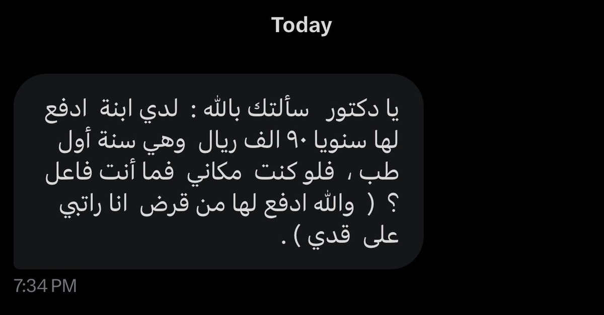 د. عبدالله البيروتي tweet media