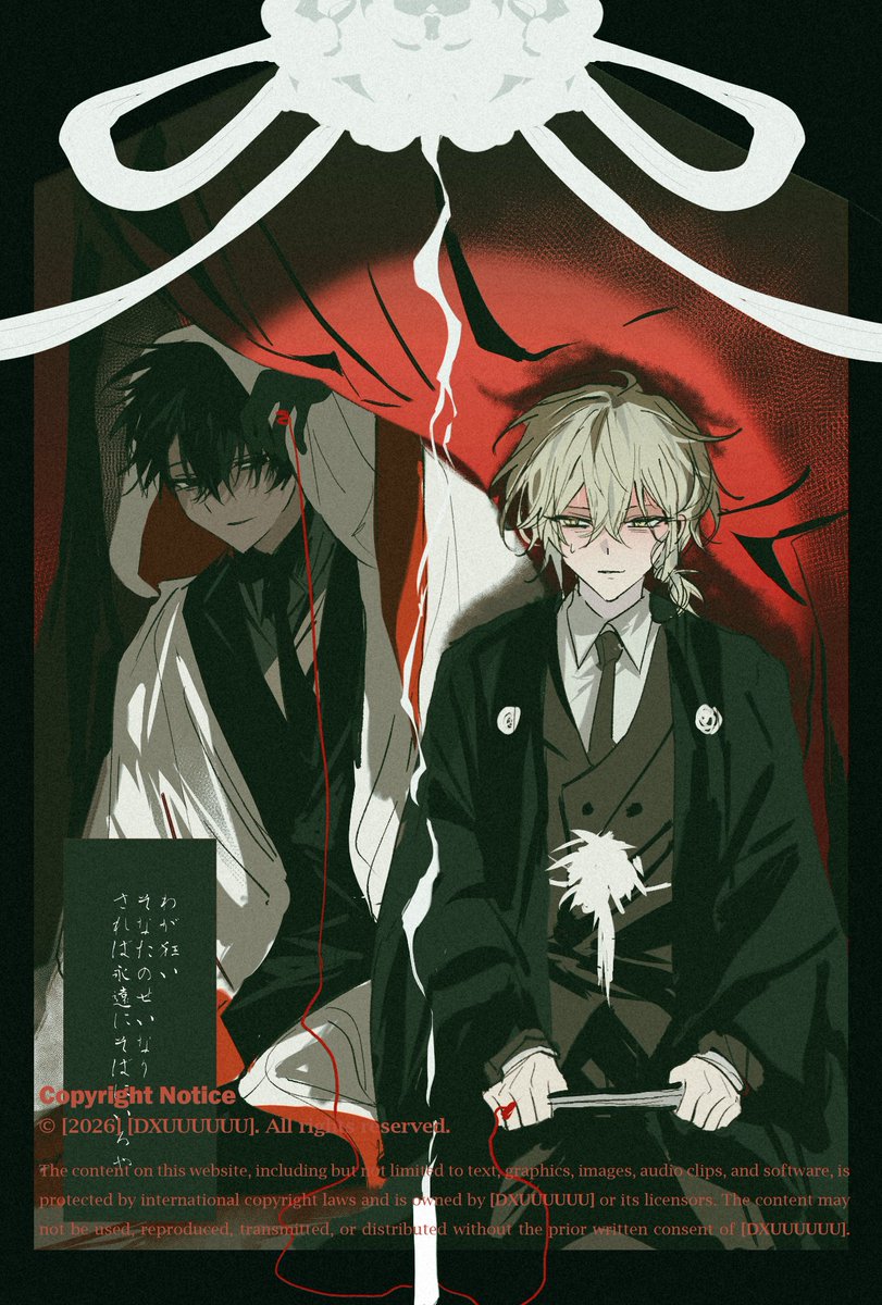 七谎連夜 tweet media