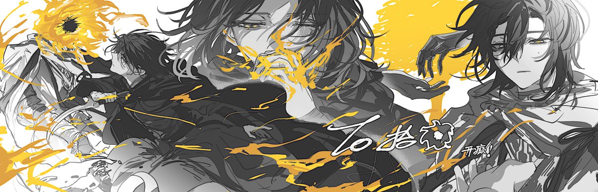 七谎連夜 tweet media