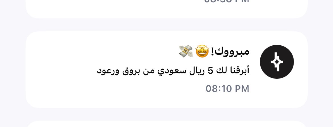 F6M_tweet's tweet photo. بعد مشاركة دامت ١٦ ليلة  😂بإذن الله اخذ الاوووول  غداً 🤩 @barq https://t.co/48CfHufpDK