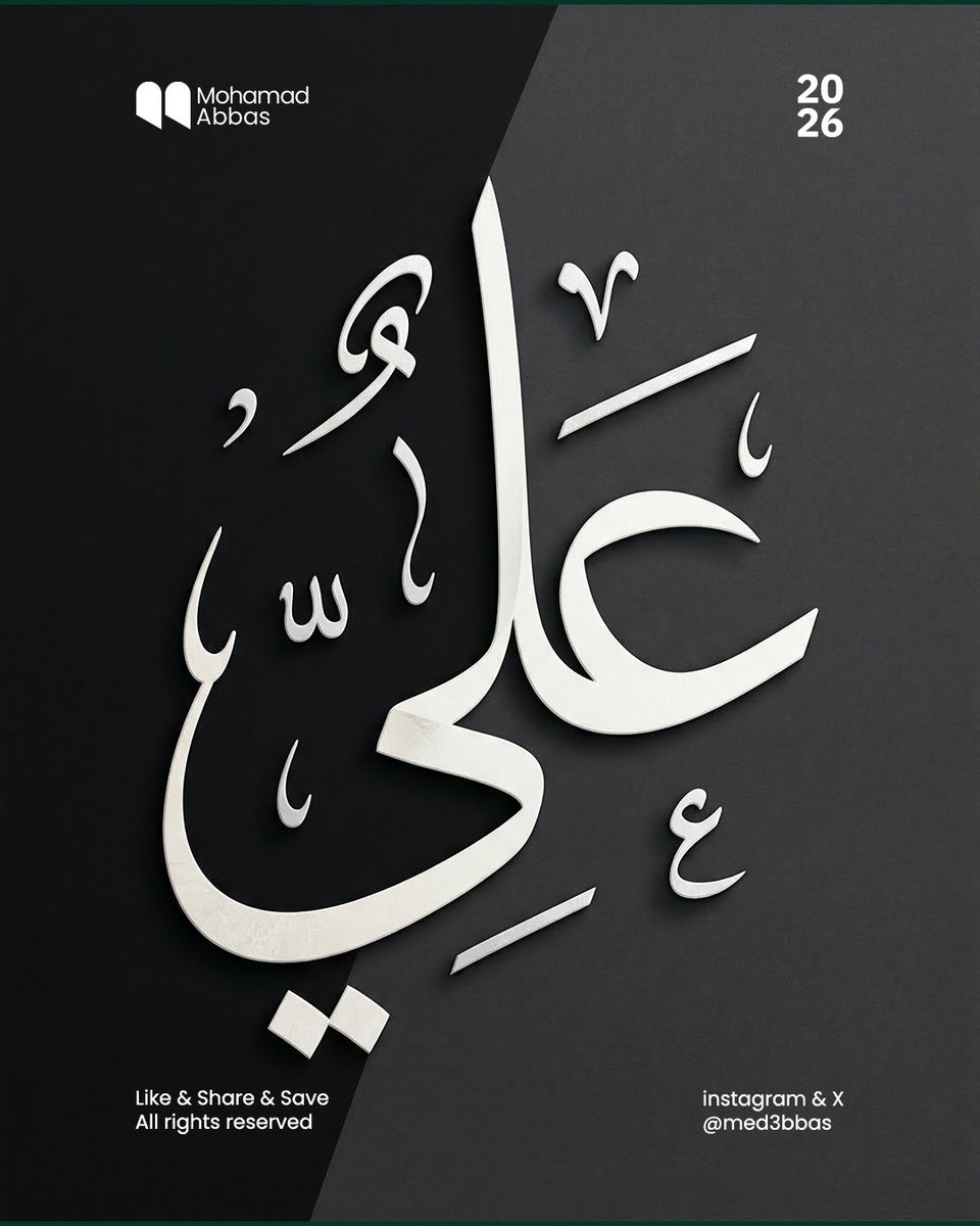 Med | Ai & Marketing 🇸🇾 tweet media