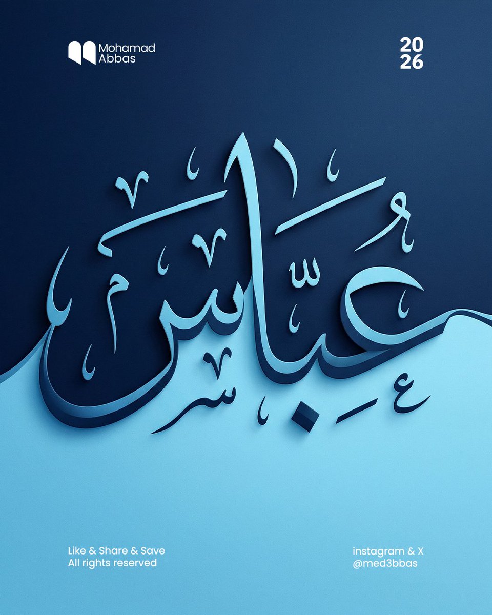 Med | Ai & Marketing 🇸🇾 tweet media