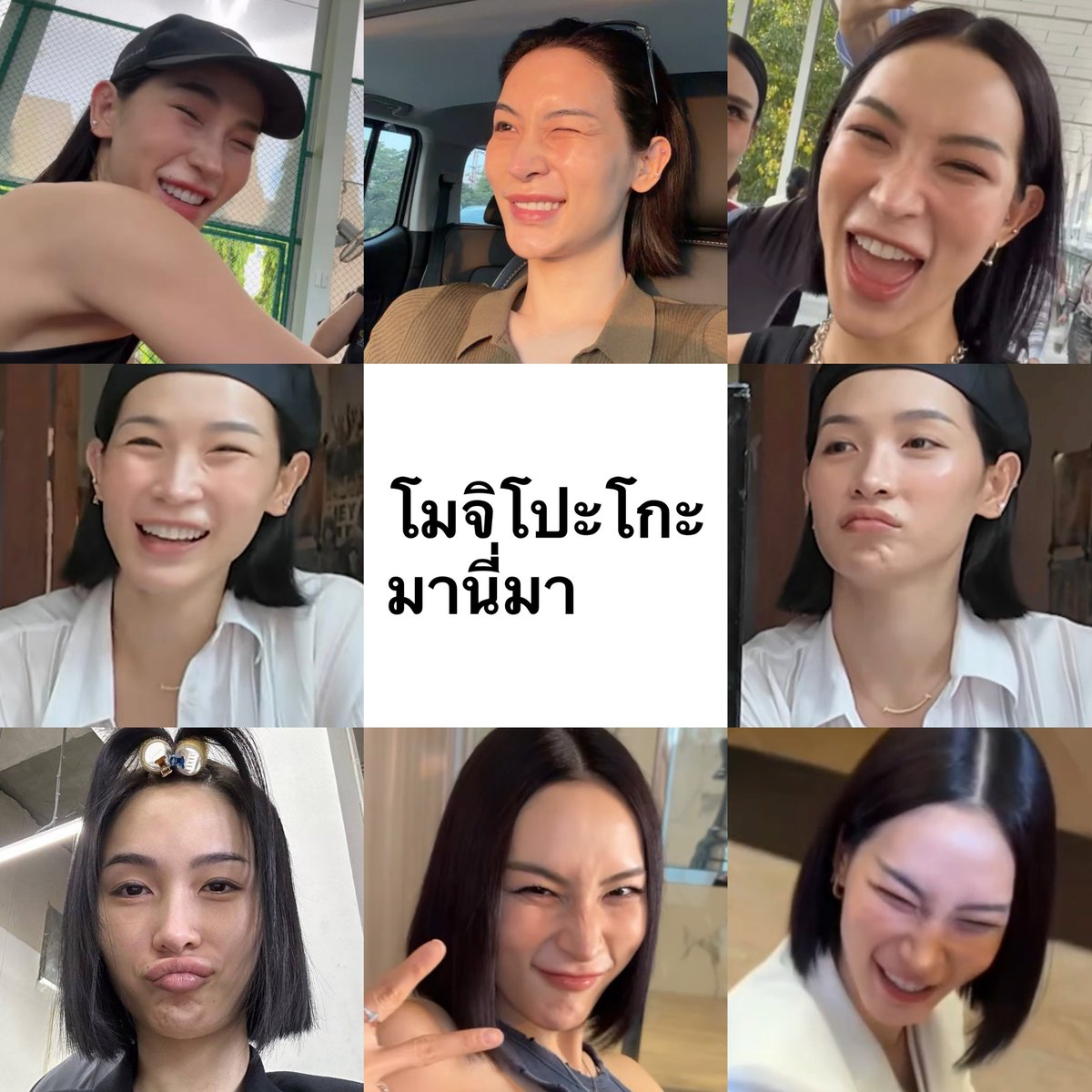 ¿ | ? (น้องเบบี้) tweet media