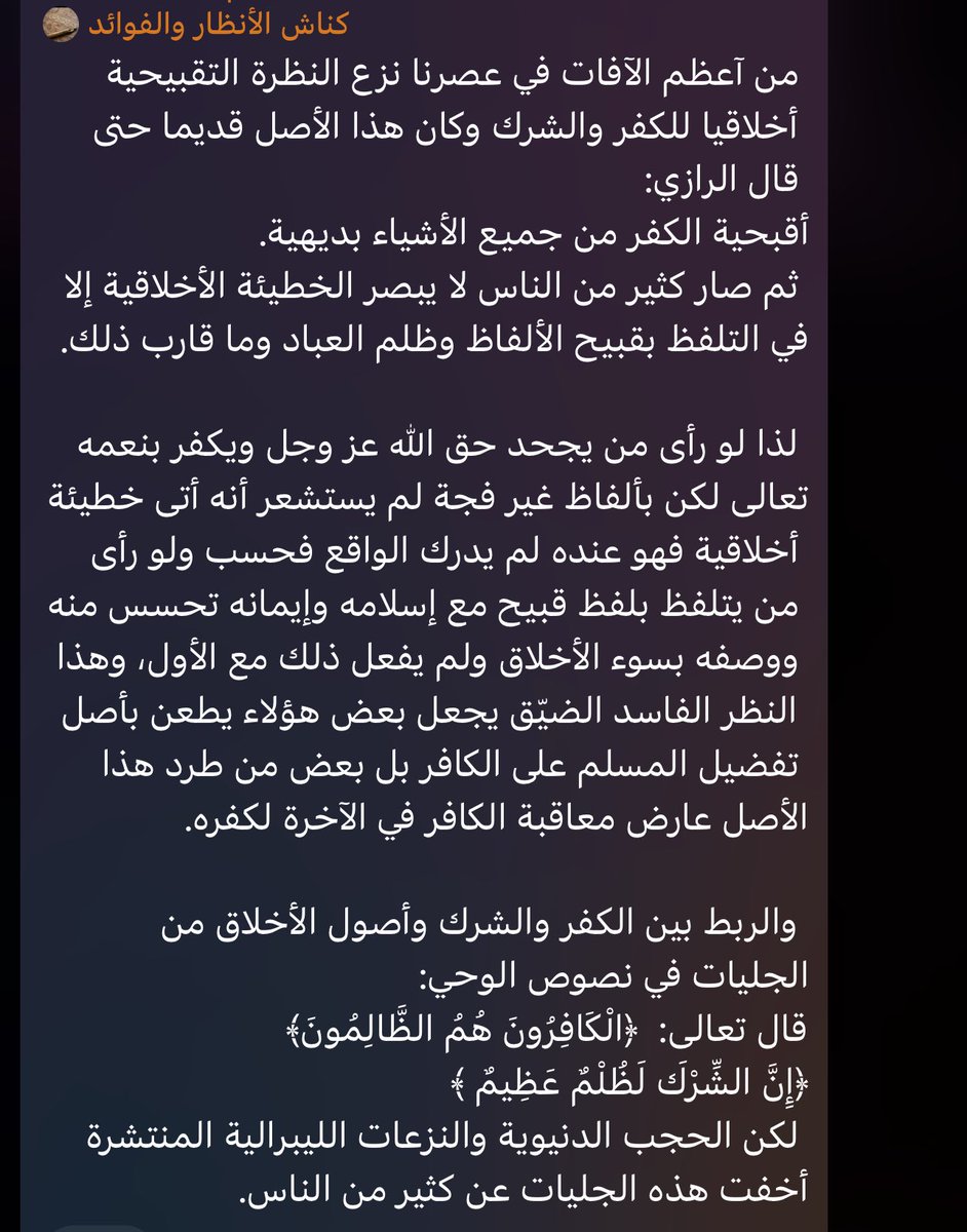 min (@mtemoud) on Twitter photo 