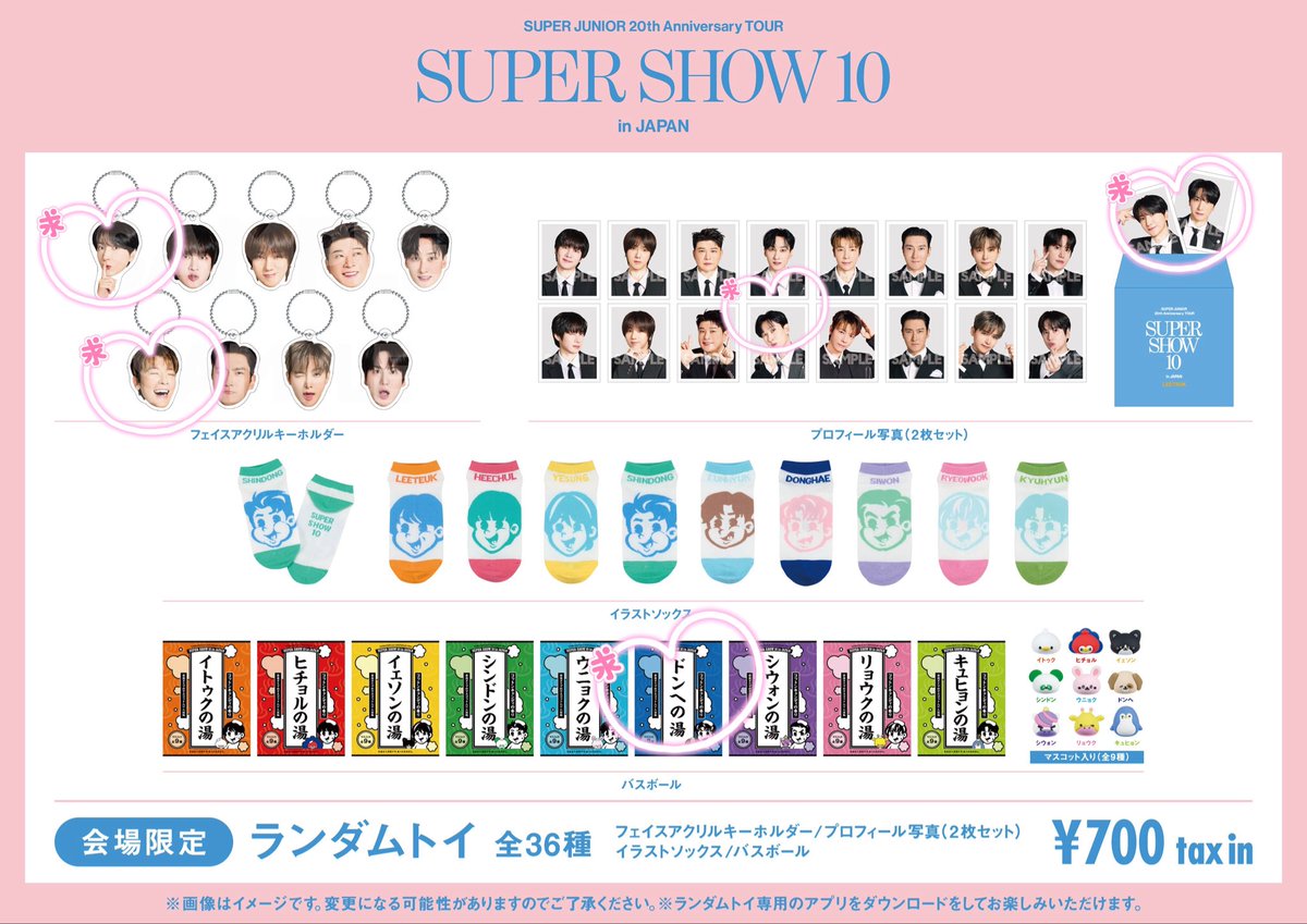 Rena.🌷 tweet media