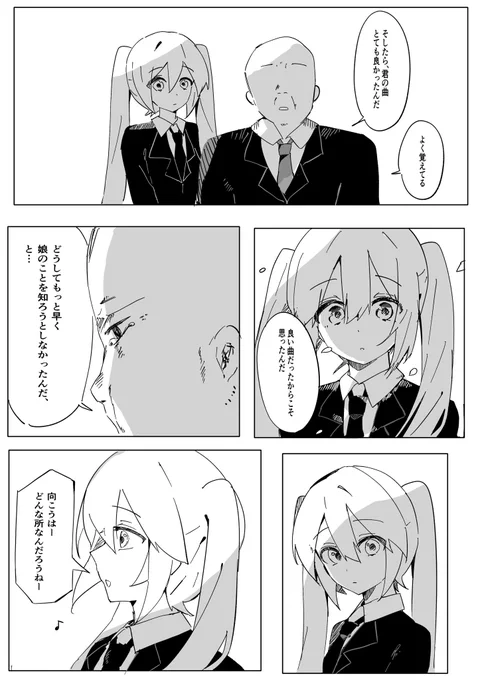 (2/3) 